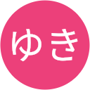 たか“TJocean”ゆき