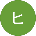 ウシヤマヒロシ