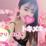 【極嬢体験談】フリーセラピスト 美神さり💛魅せて、ほぐして、トキメキを癒やす💓甘能な肌密に包まれて、美の女神に恋する物語💖