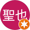 谷田川聖也 谷田川聖也