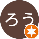 たろう（たろう）