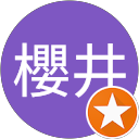 櫻井光太郎