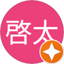 村上啓太