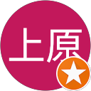 上原