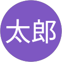 エビ太郎 エビ太郎