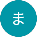 やま